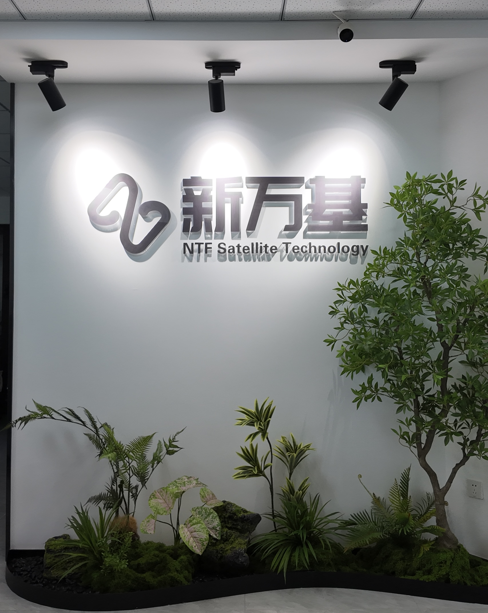 湛江地面通信基站